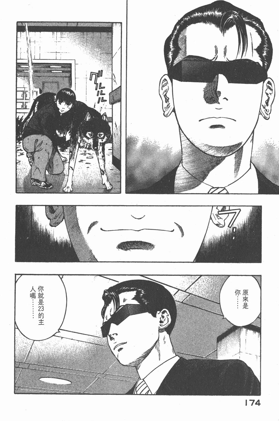 第172页