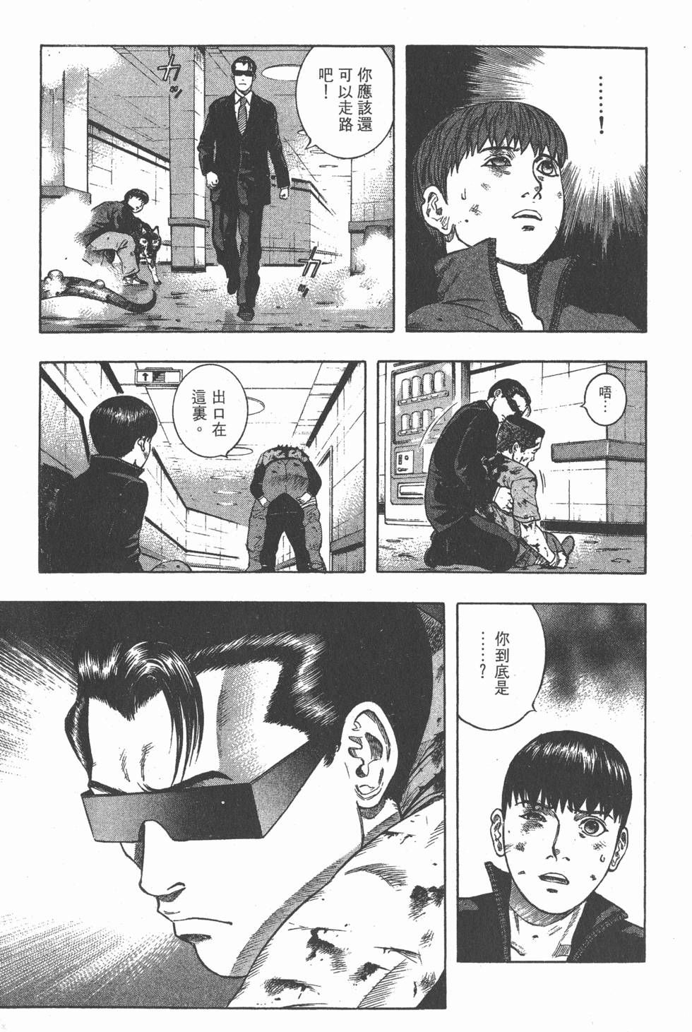 第173页