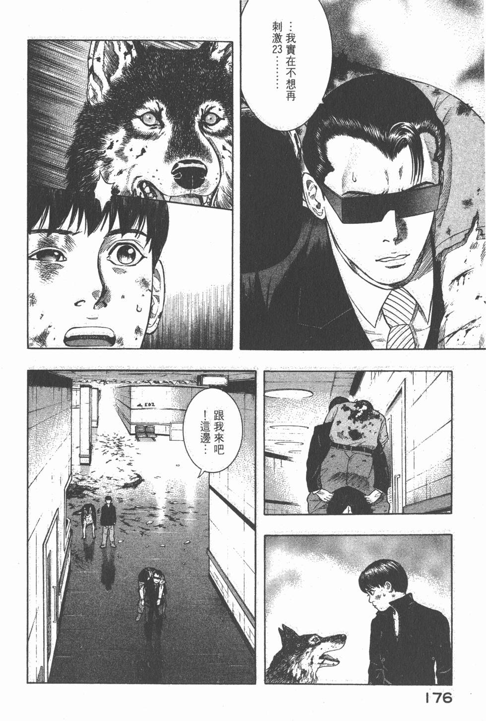 第174页
