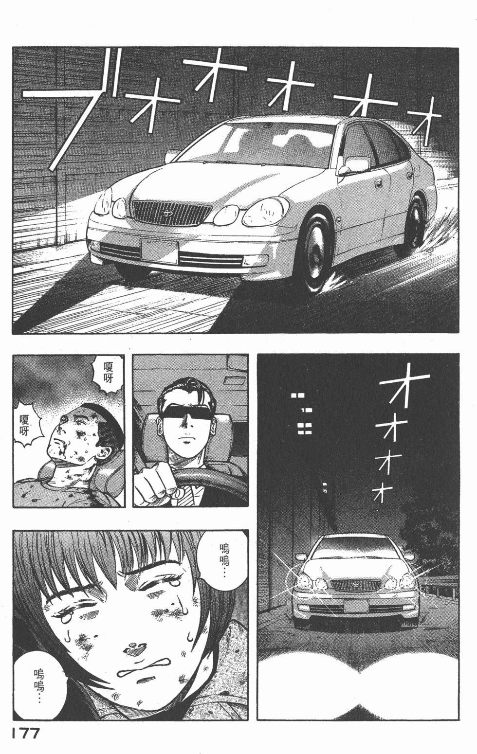 第175页