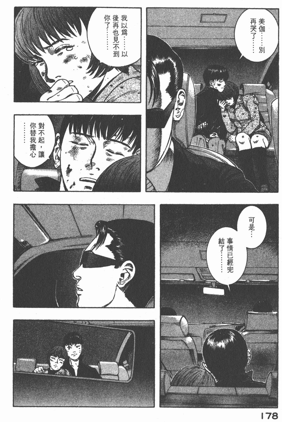 第176页