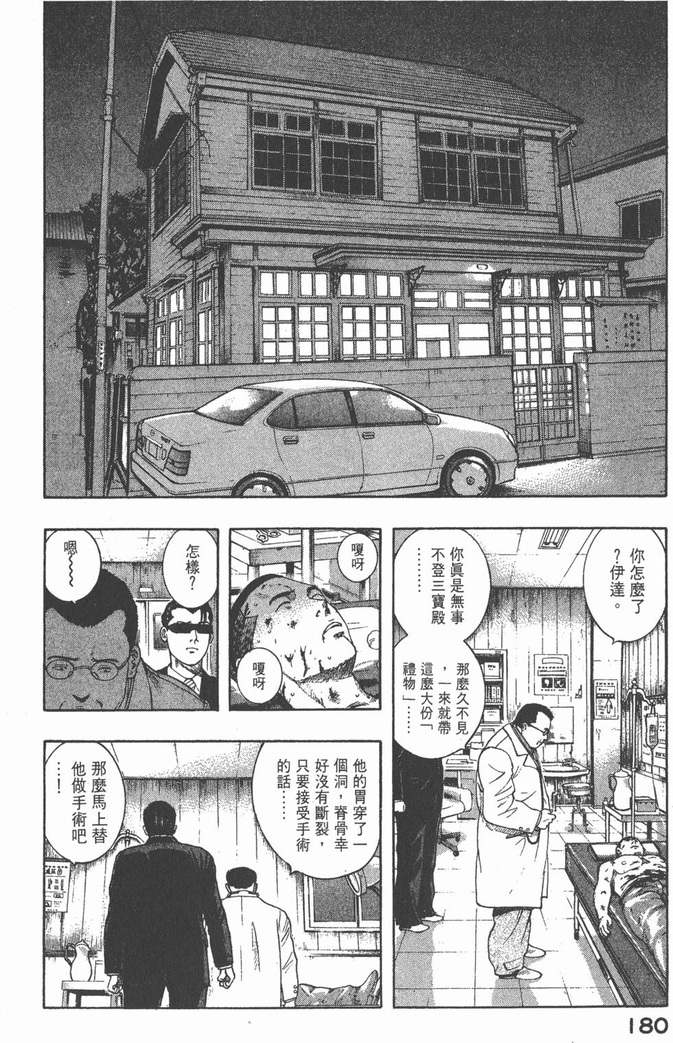 第178页