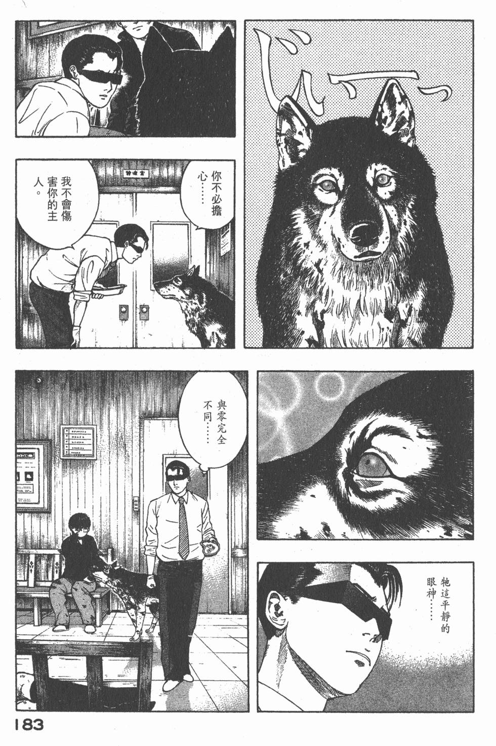 第181页