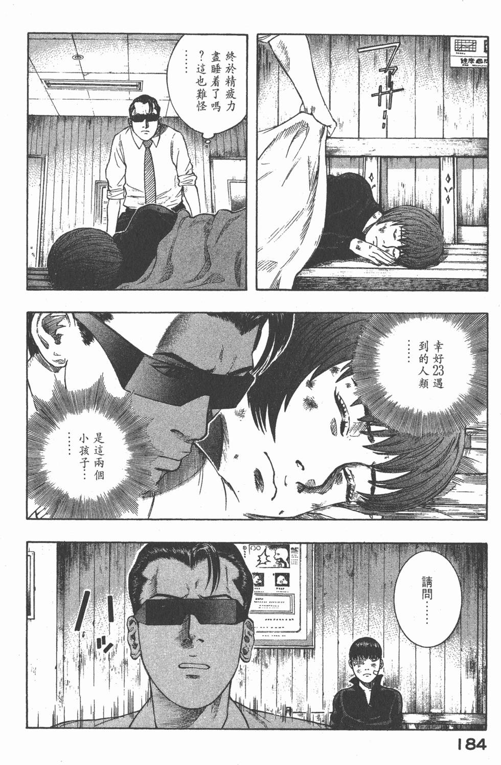 第182页