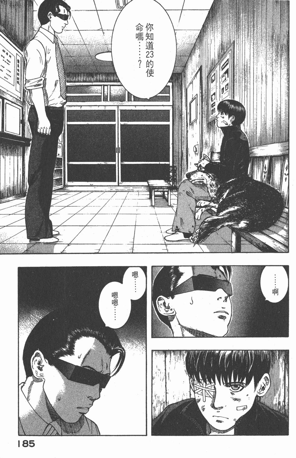 第183页