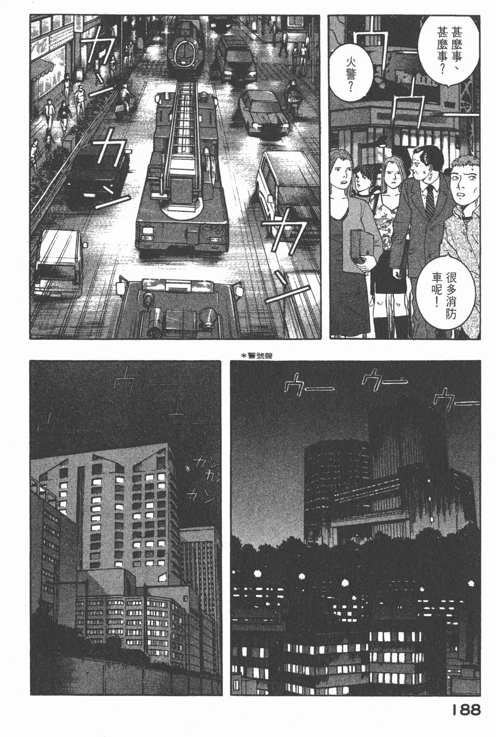 第186页