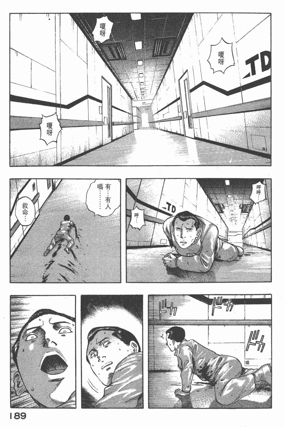 第187页