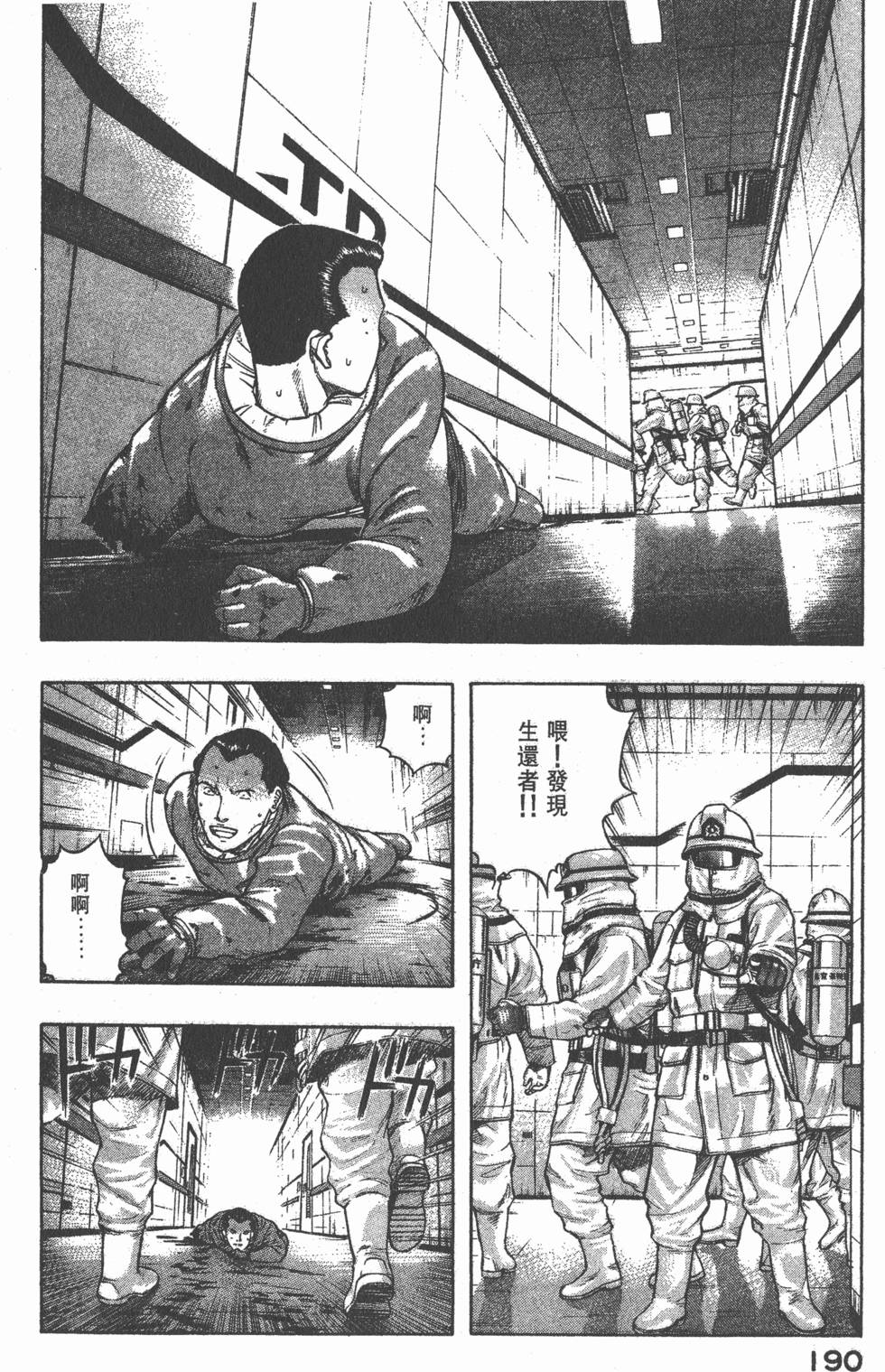 第188页