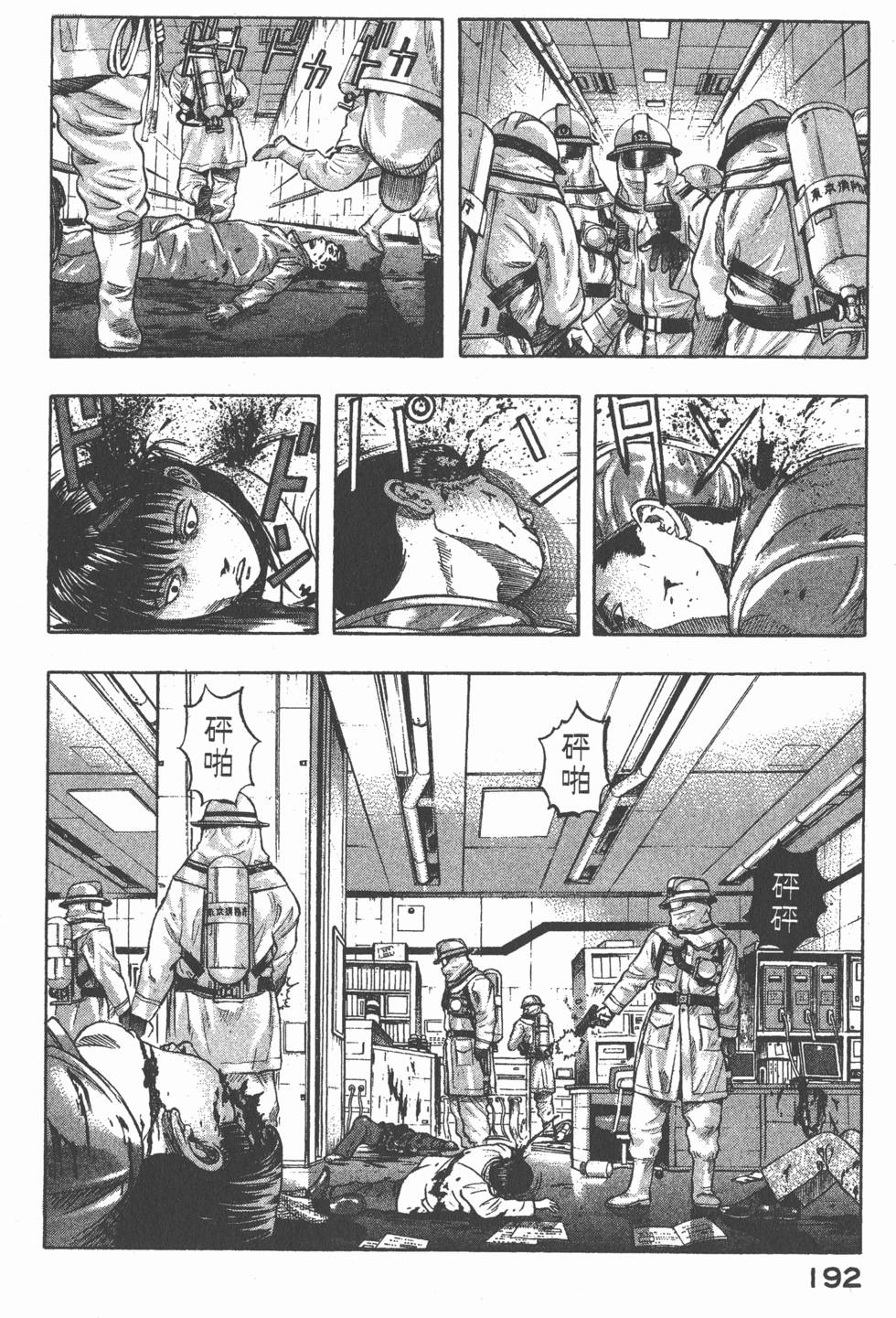 第190页