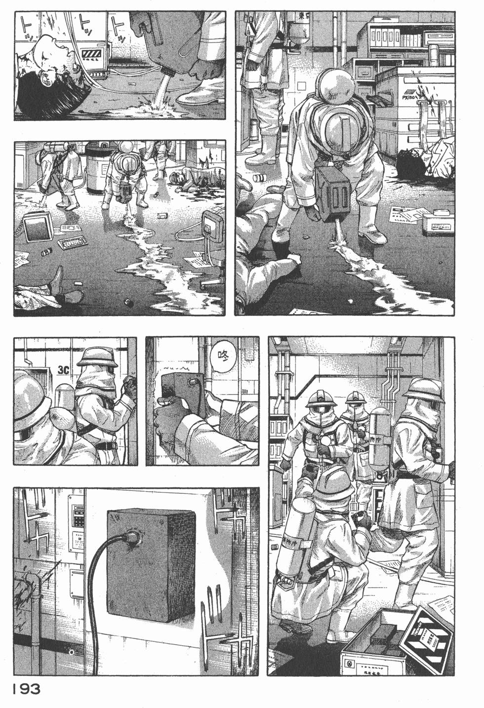 第191页