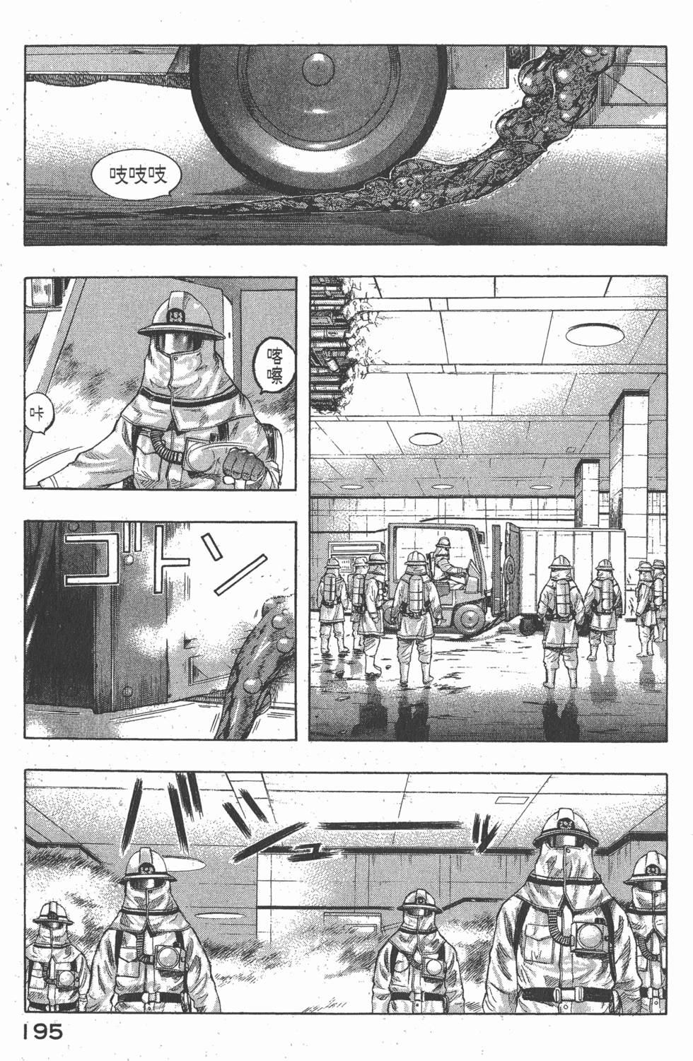 第193页