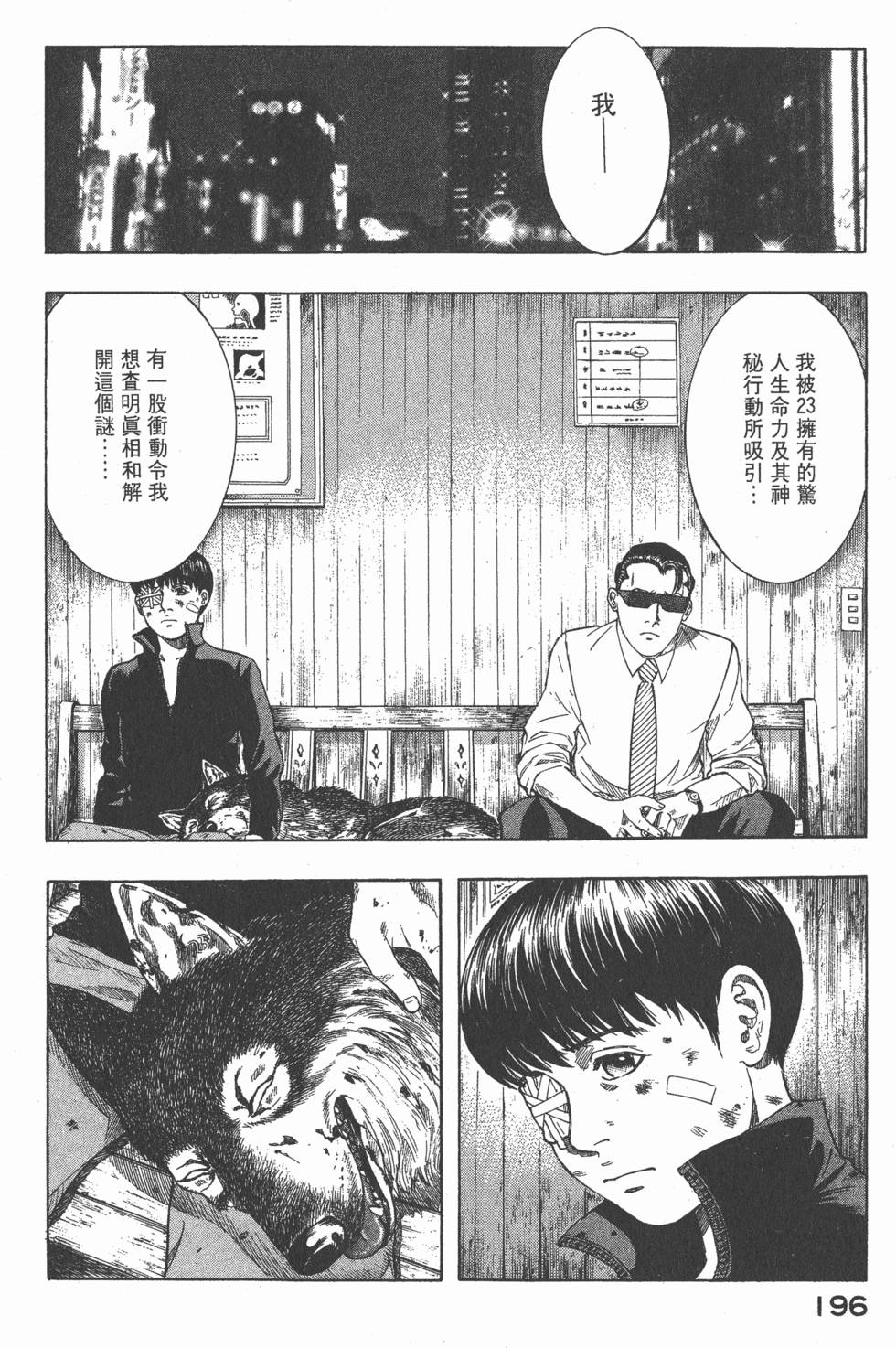 第194页