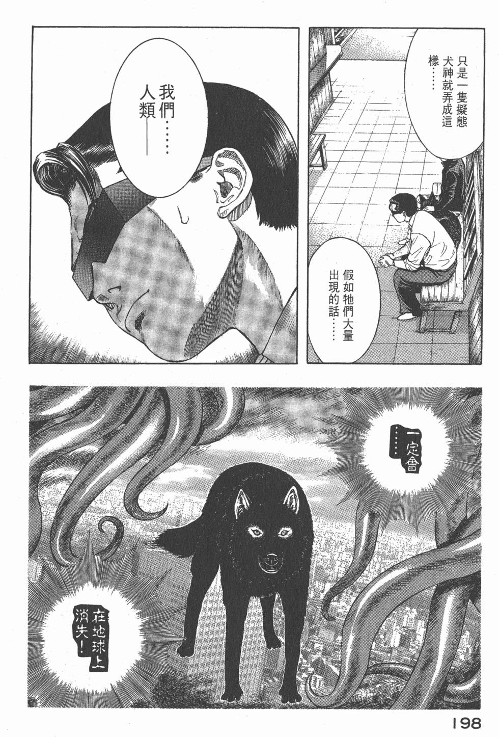 第196页
