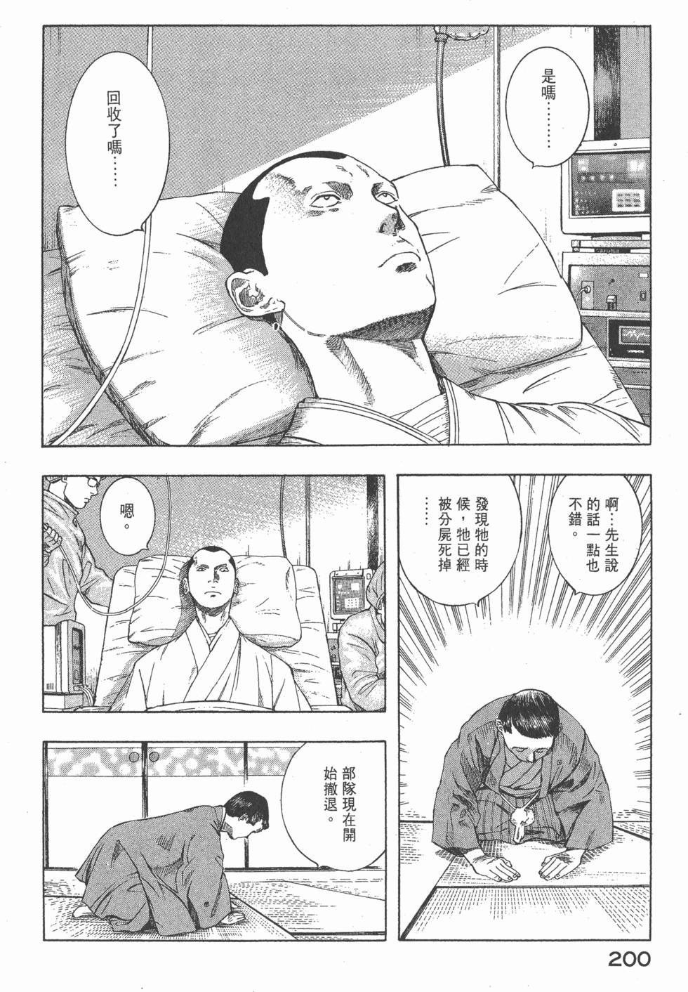 第198页