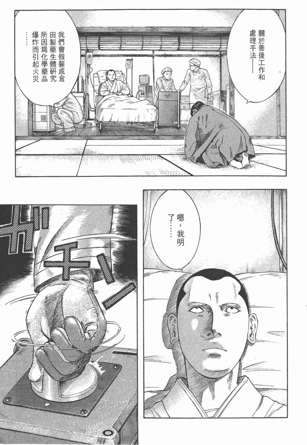 第199页