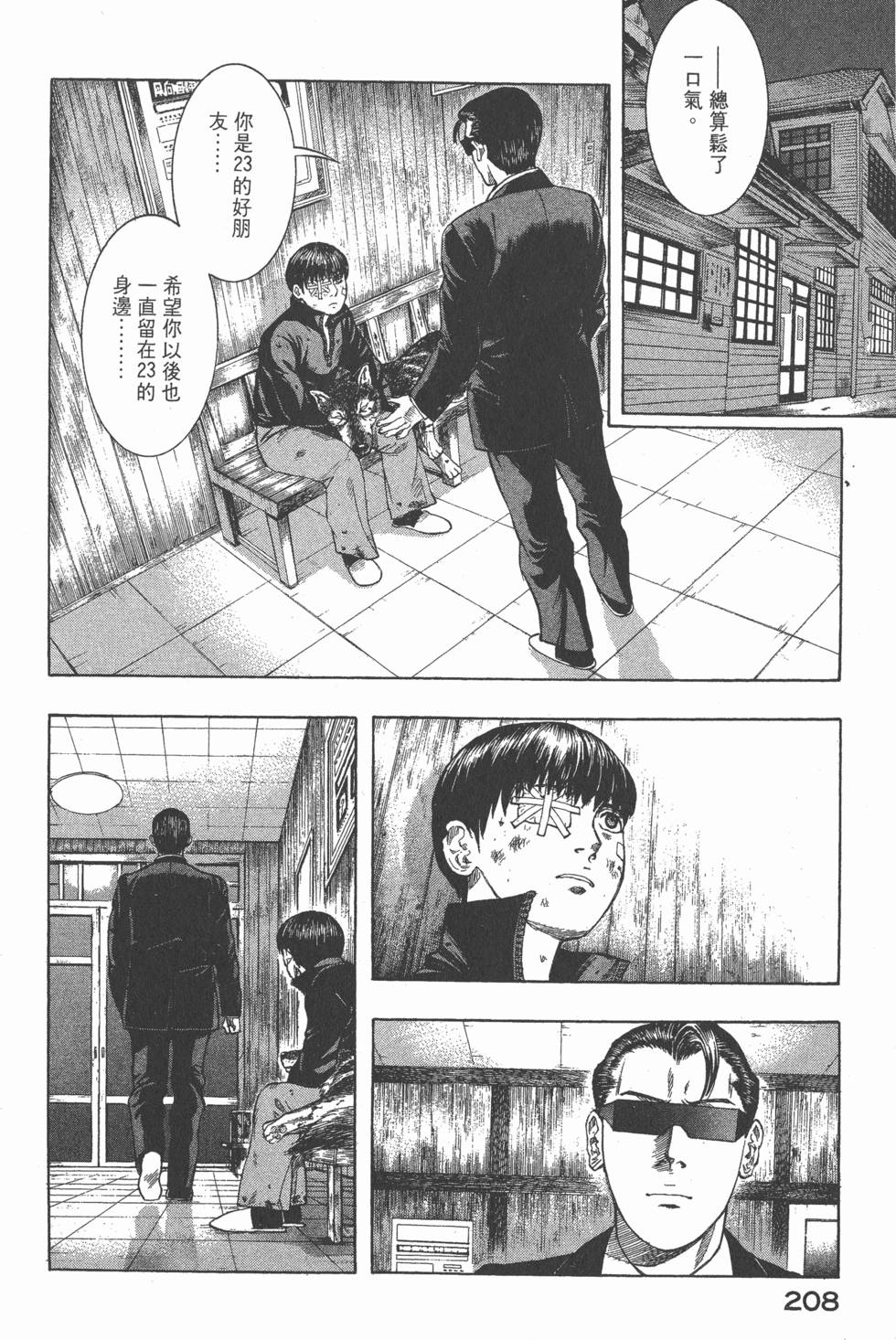第206页