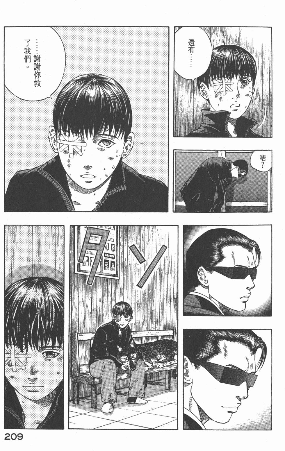 第207页