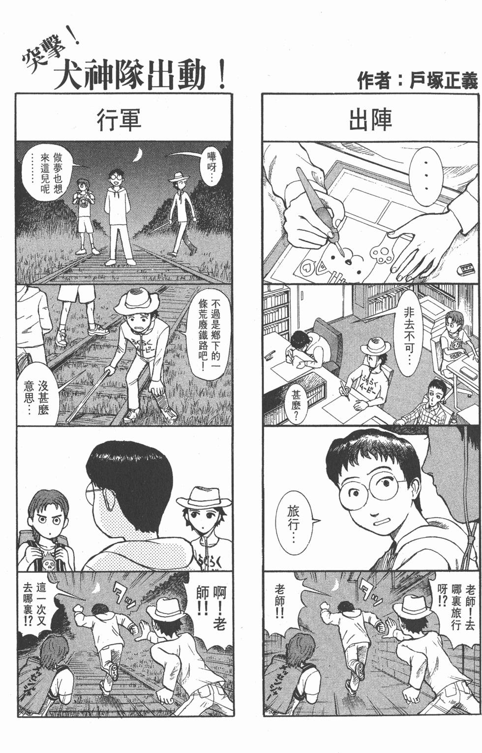 第211页