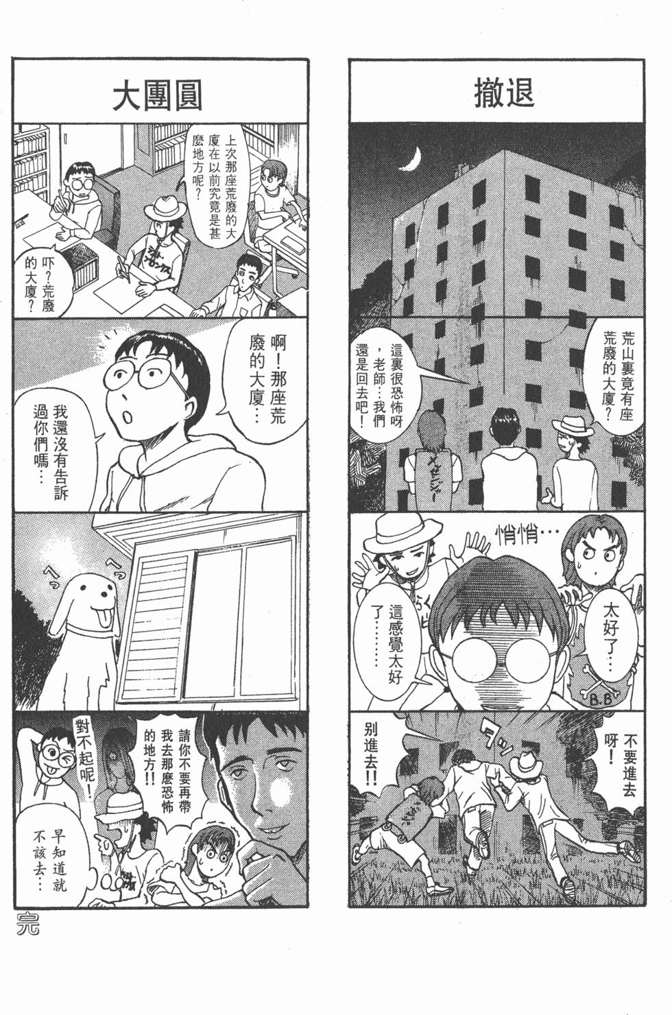 第212页