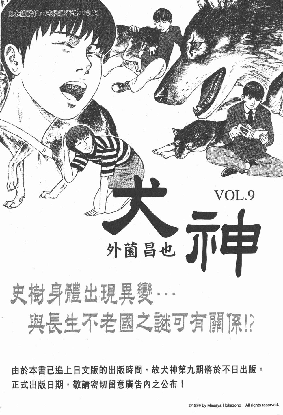 第213页
