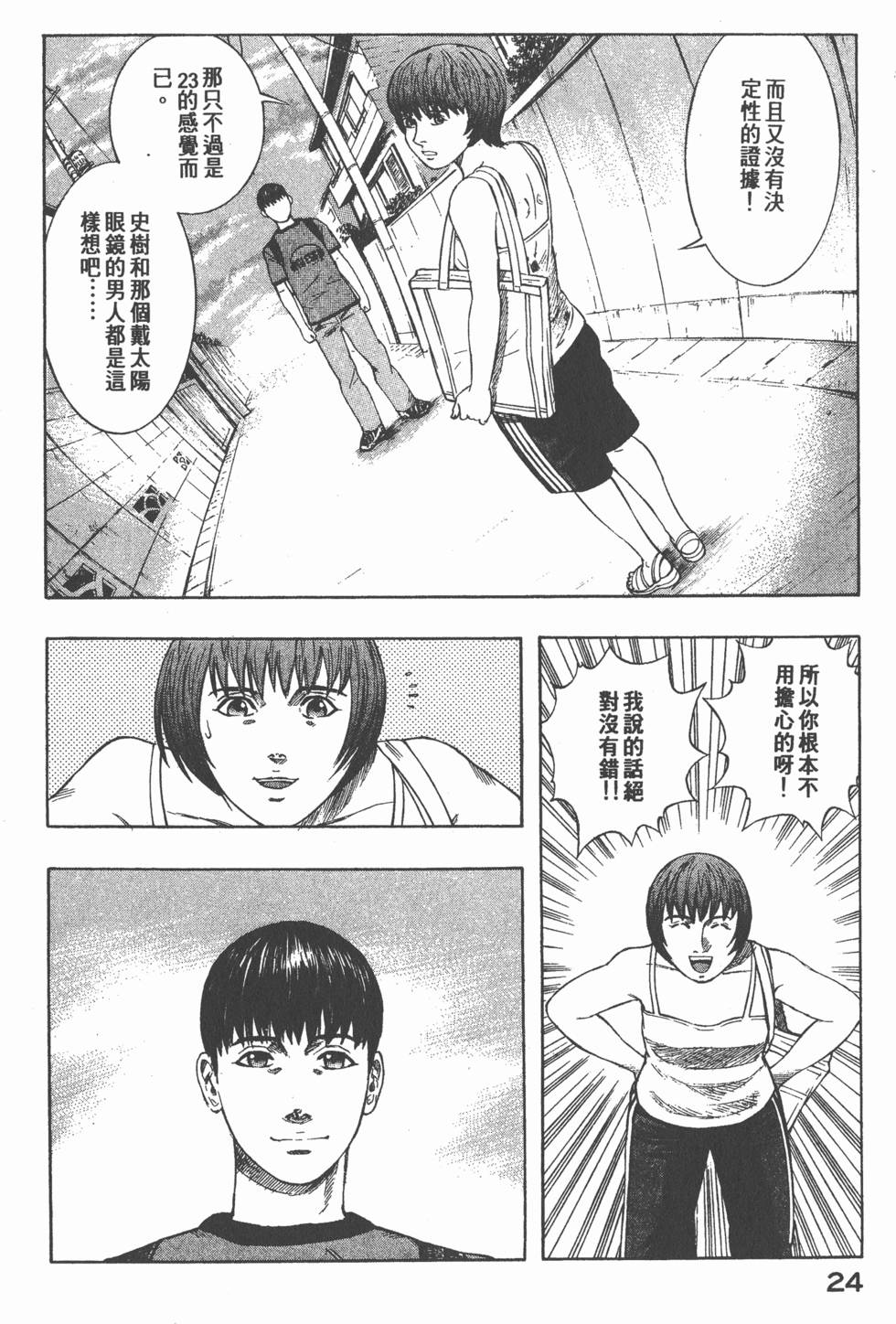 第22页