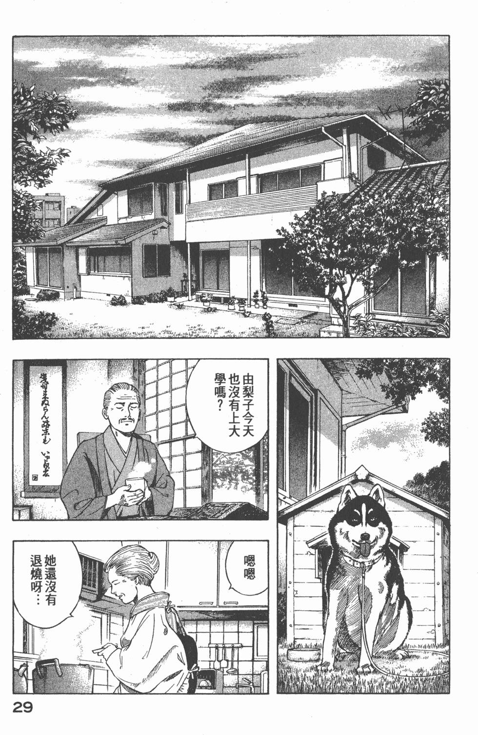 第27页