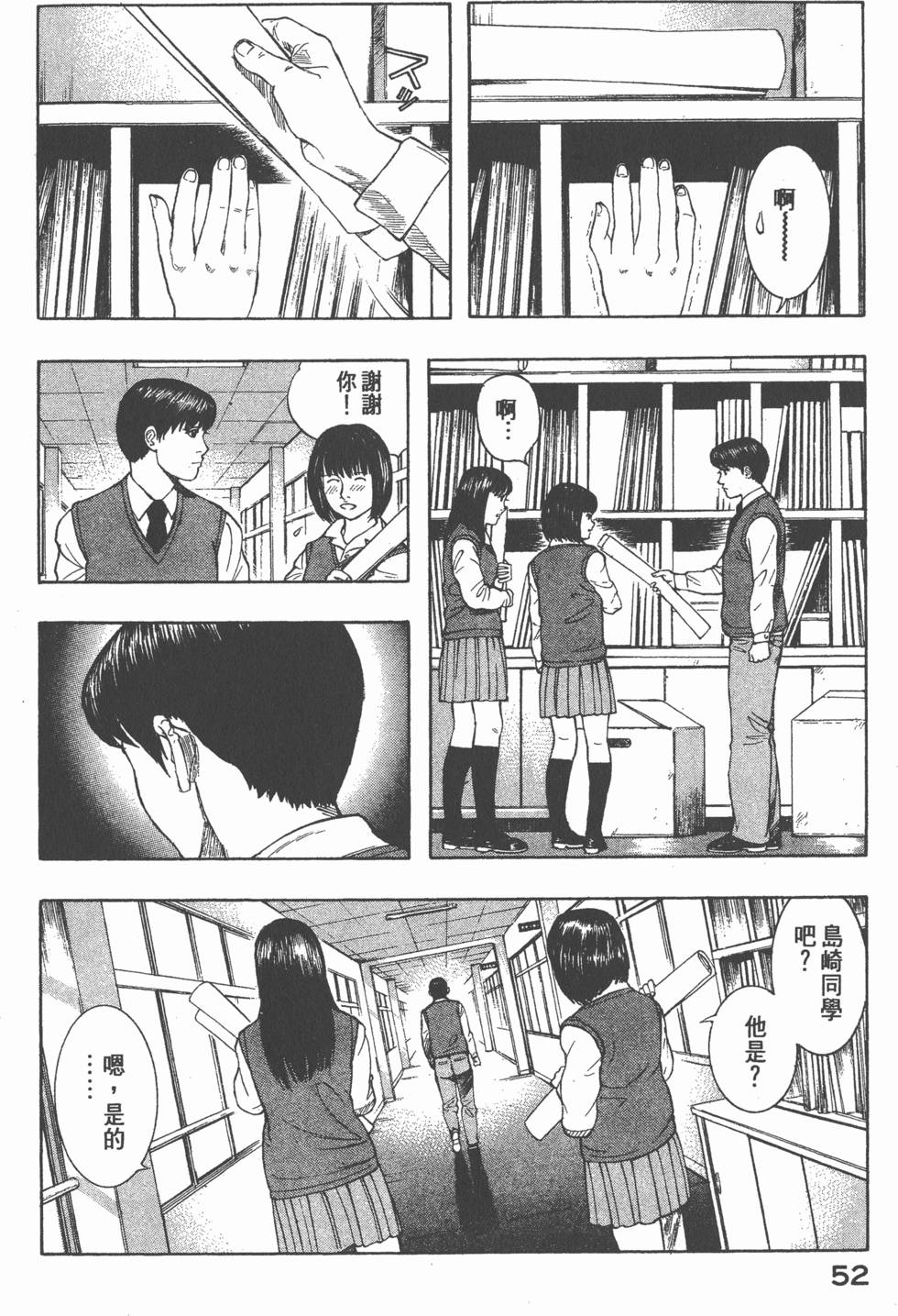 第50页