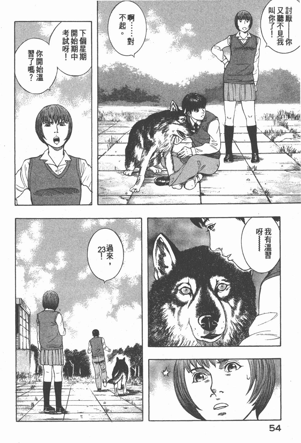 第52页