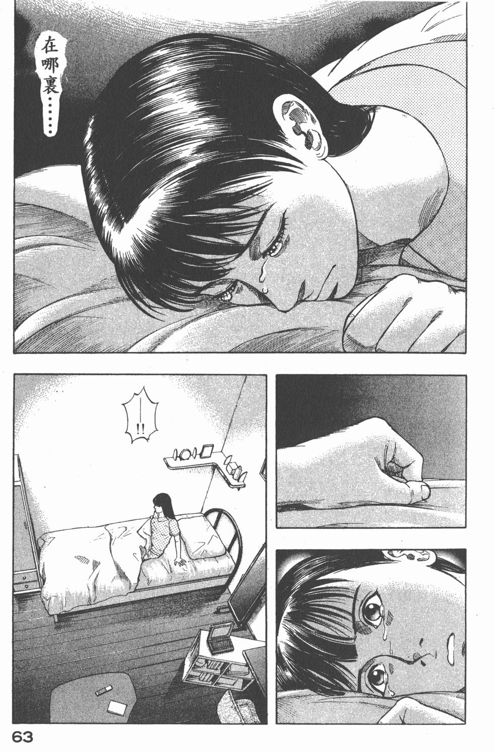 第61页