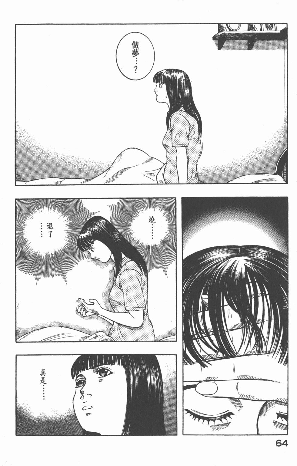 第62页