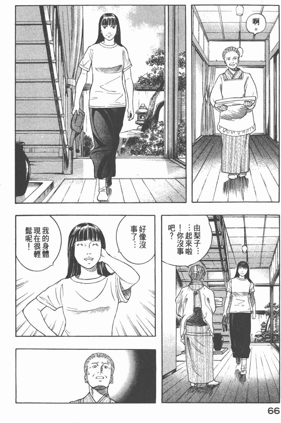 第64页