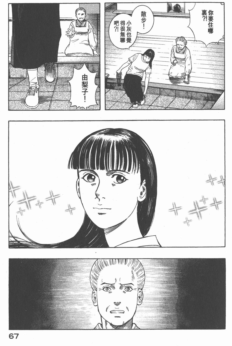 第65页