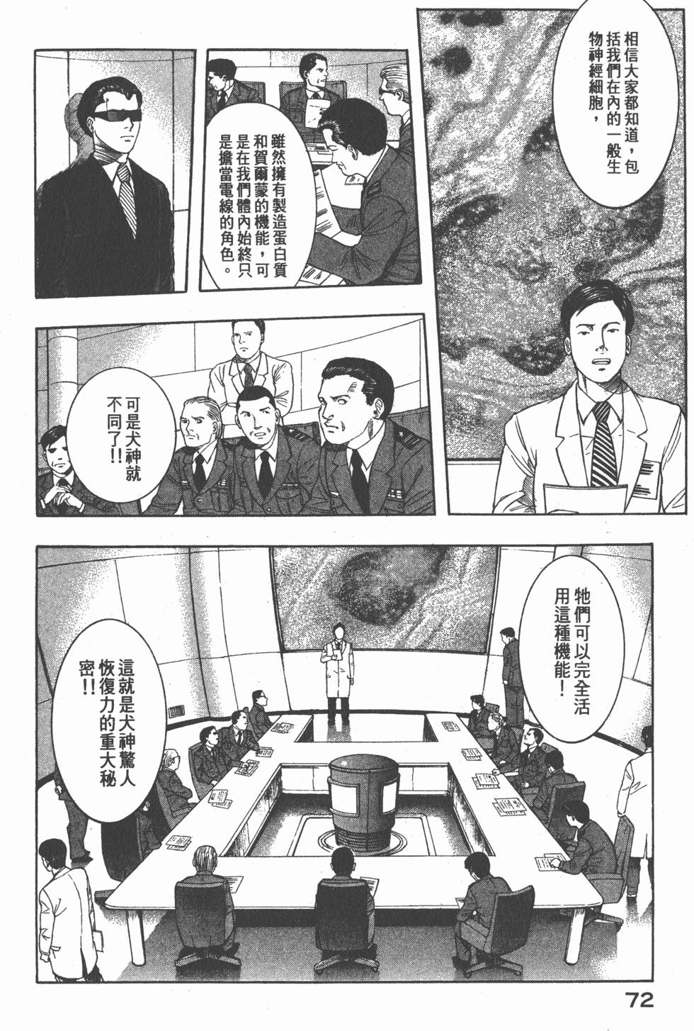 第70页