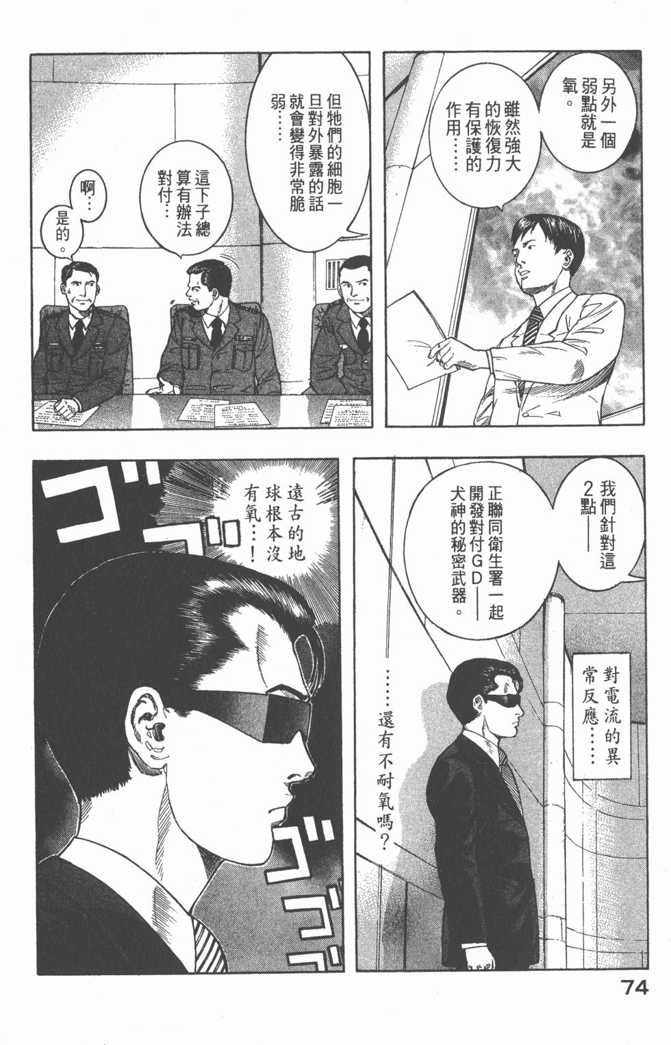 第72页