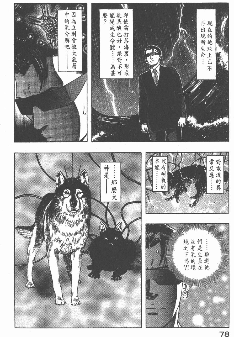 第76页