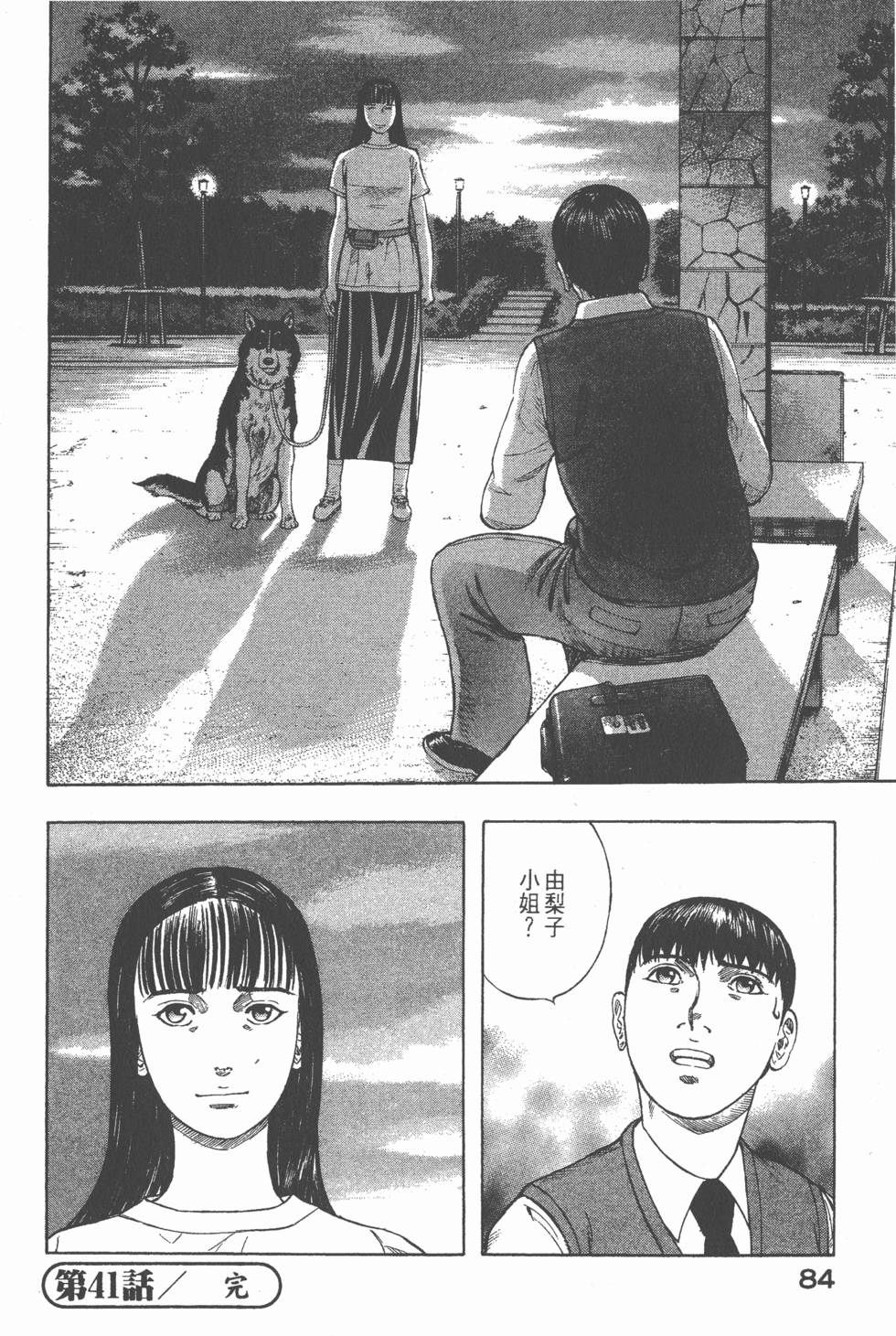 第82页