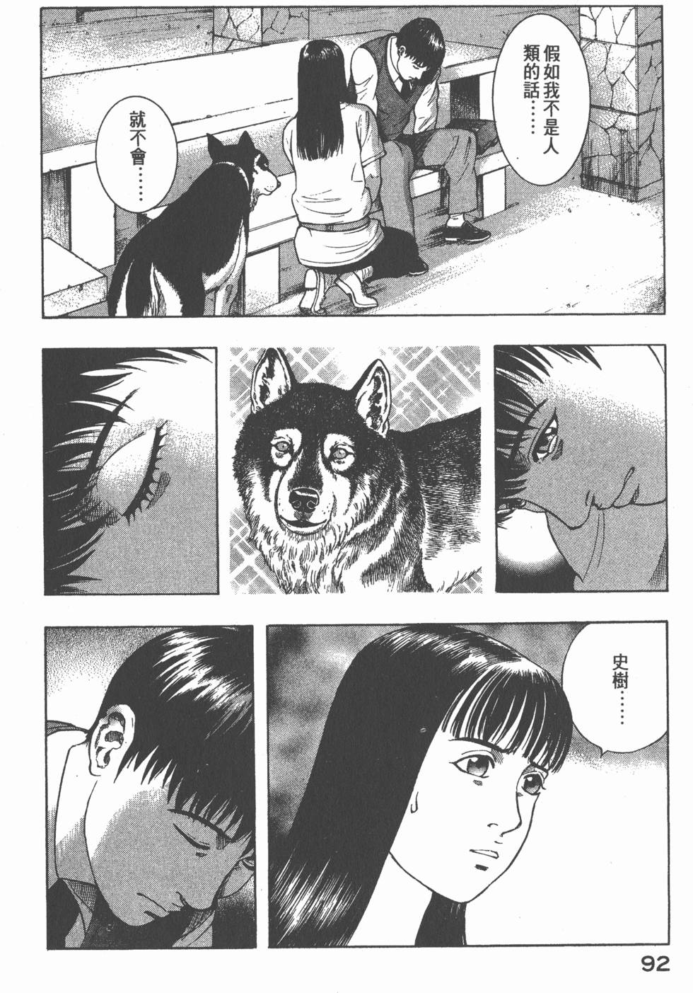 第90页