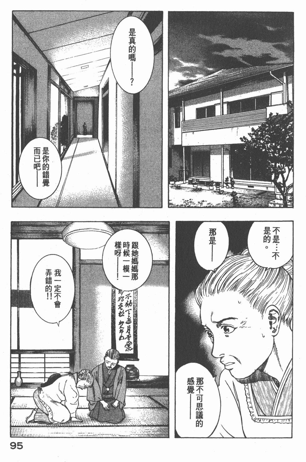 第93页