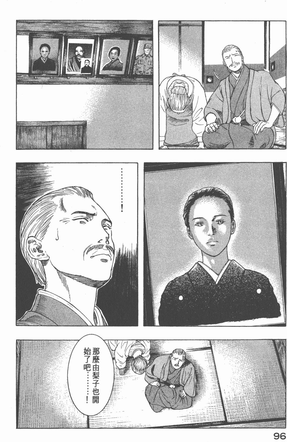 第94页