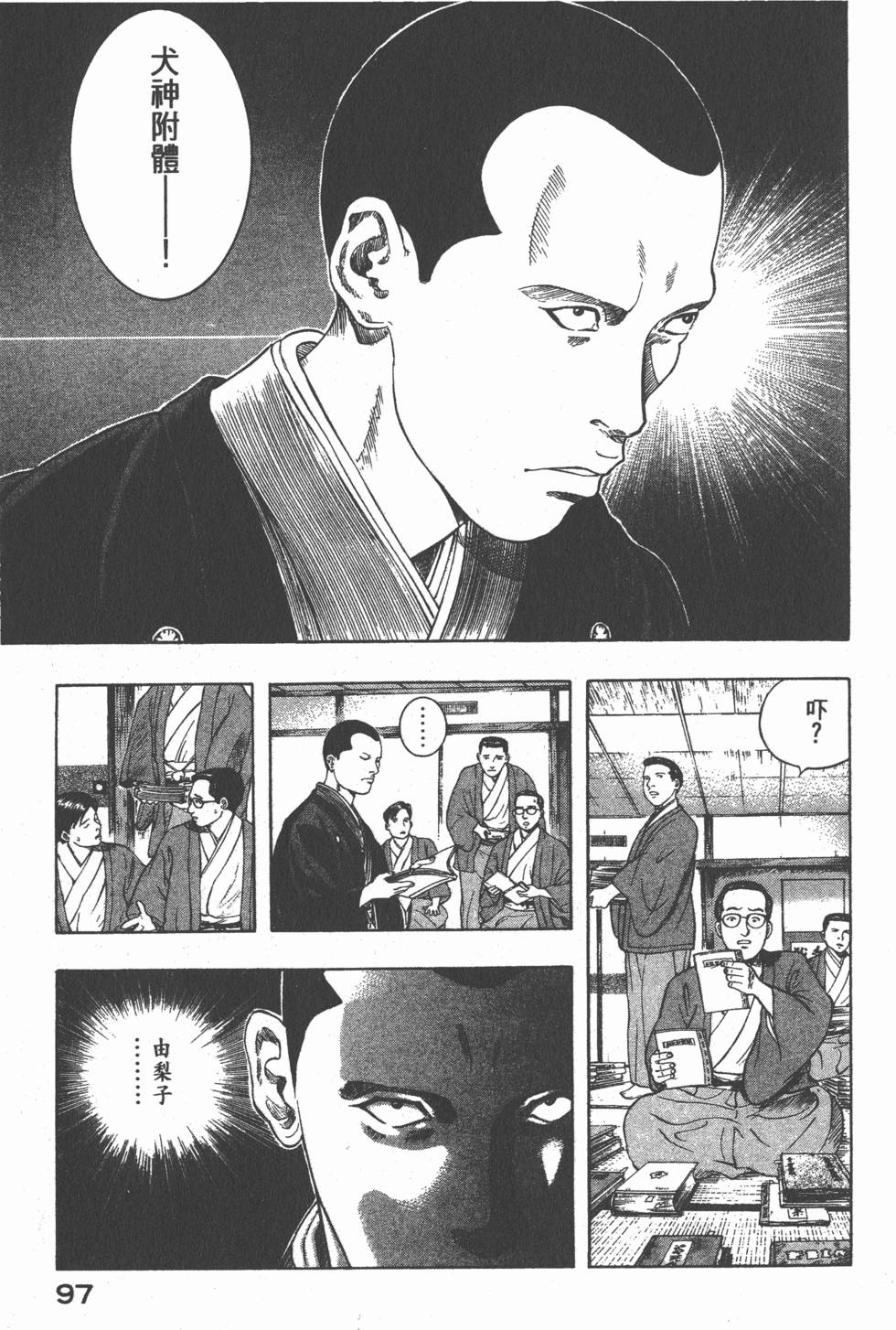 第95页
