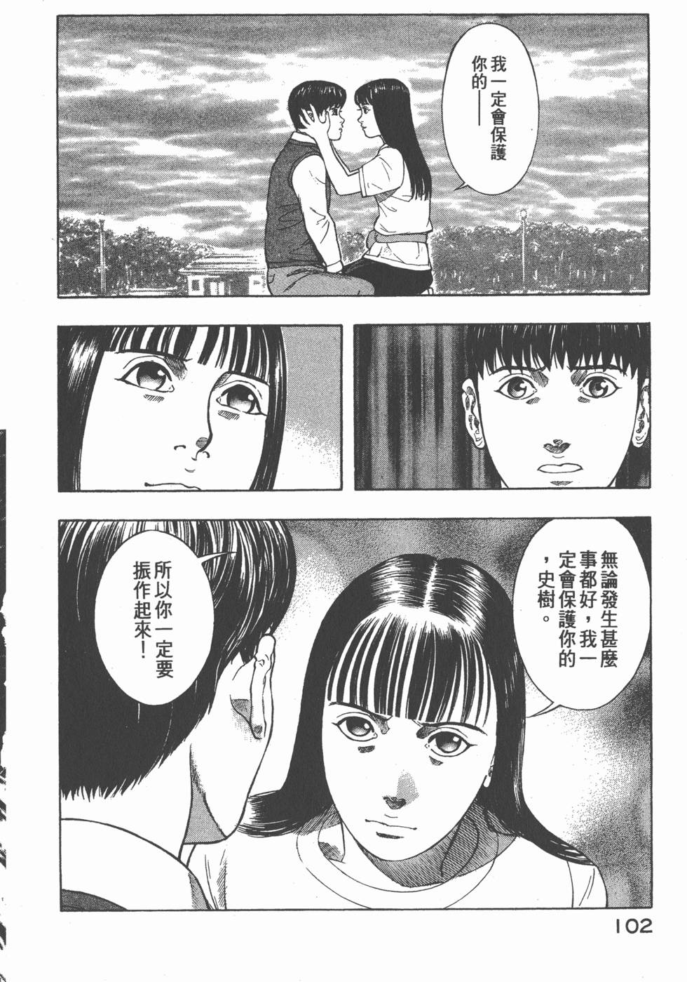 第100页