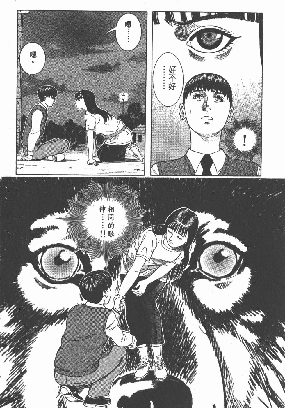第101页