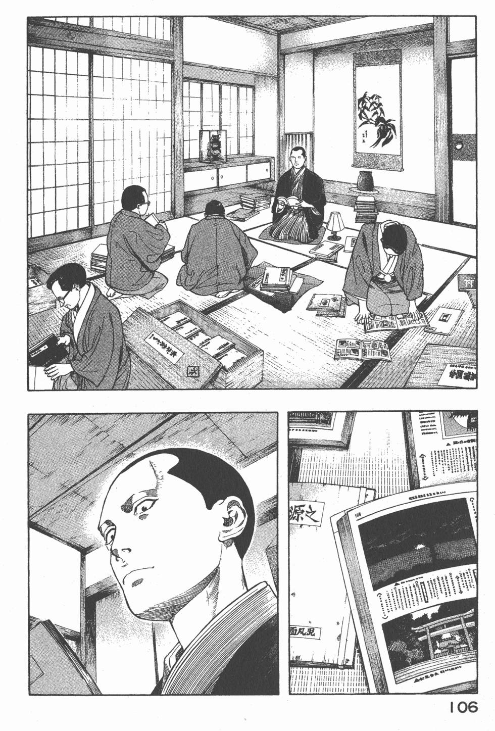 第104页