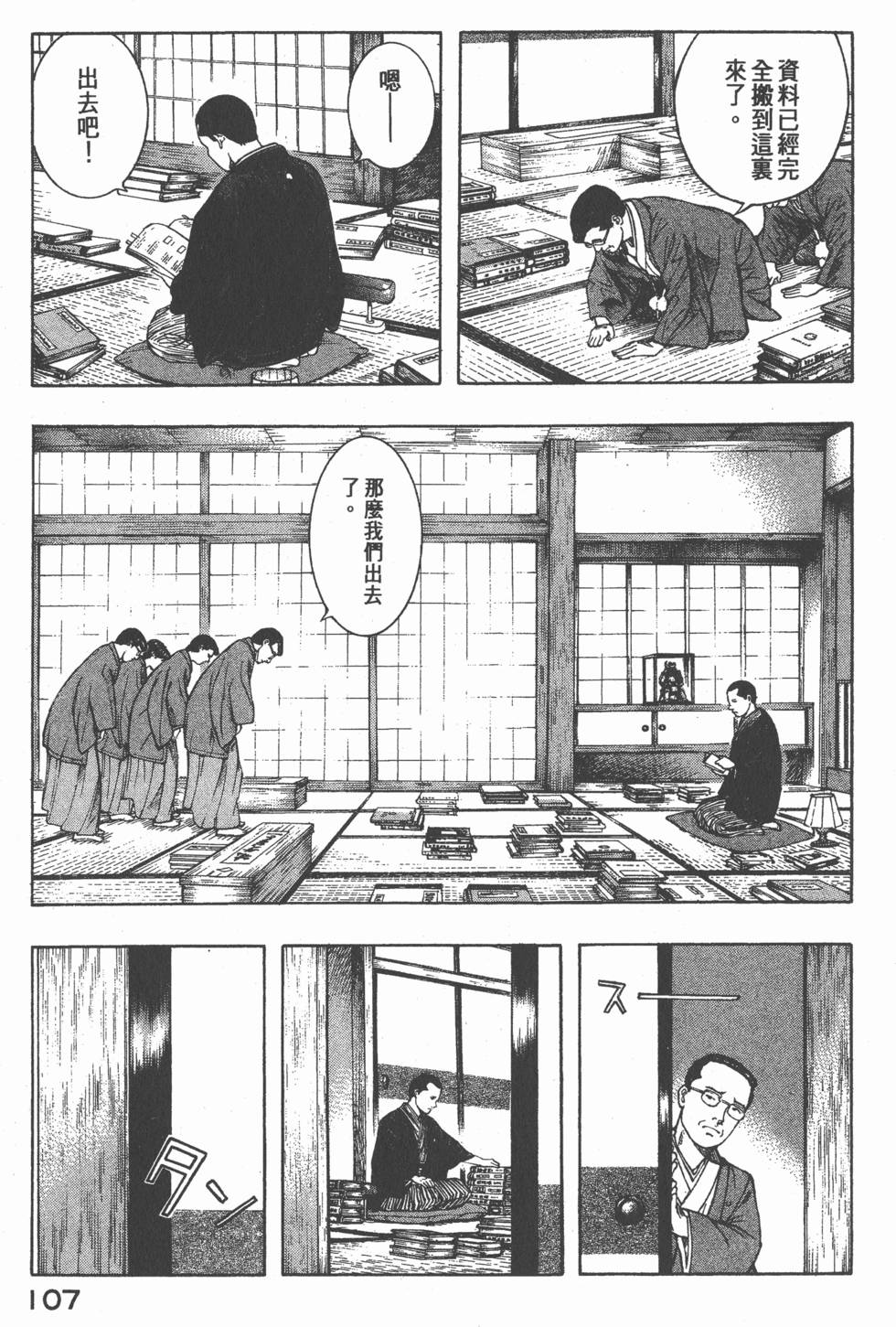 第105页