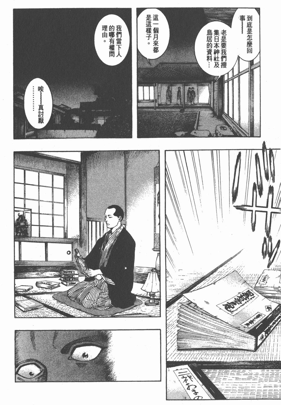 第106页