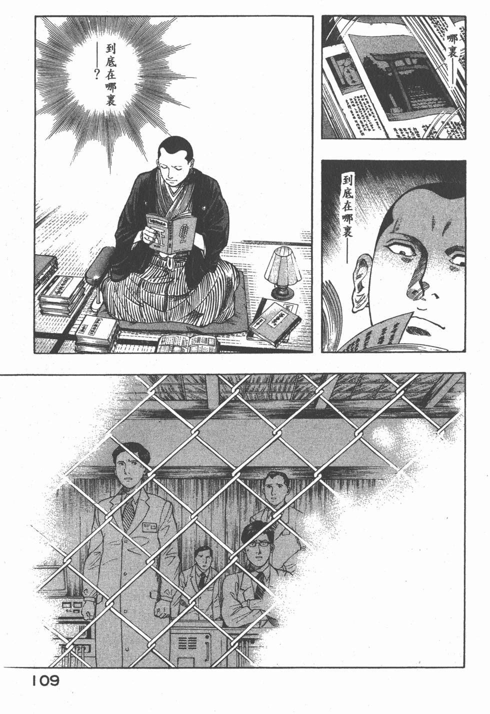 第107页