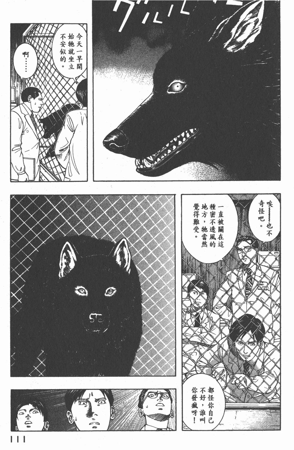 第109页