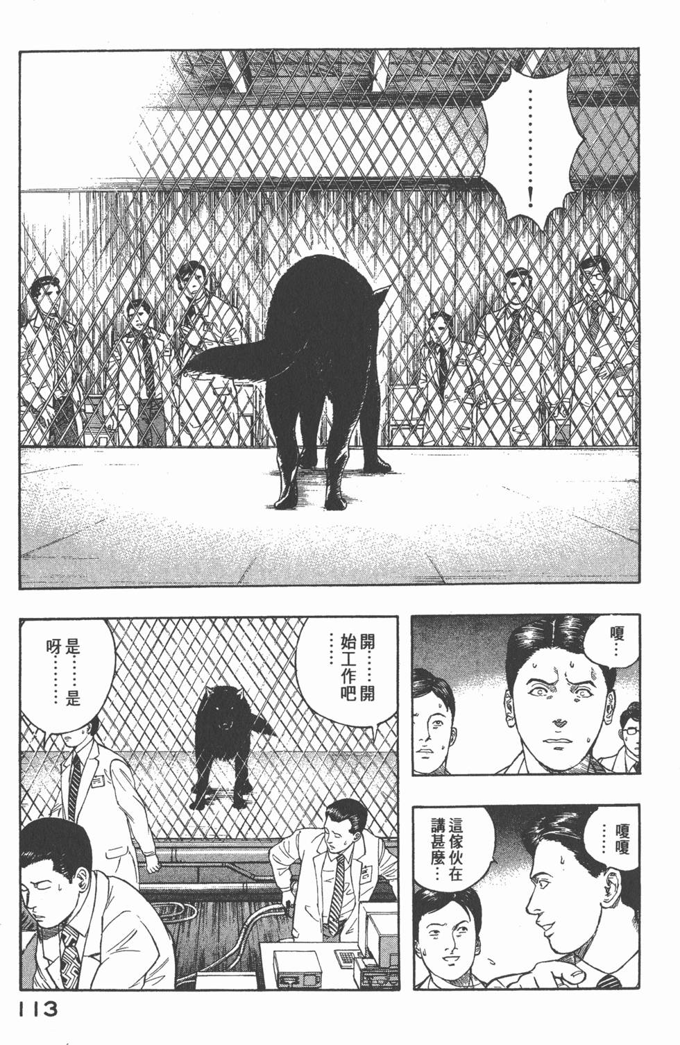 第111页