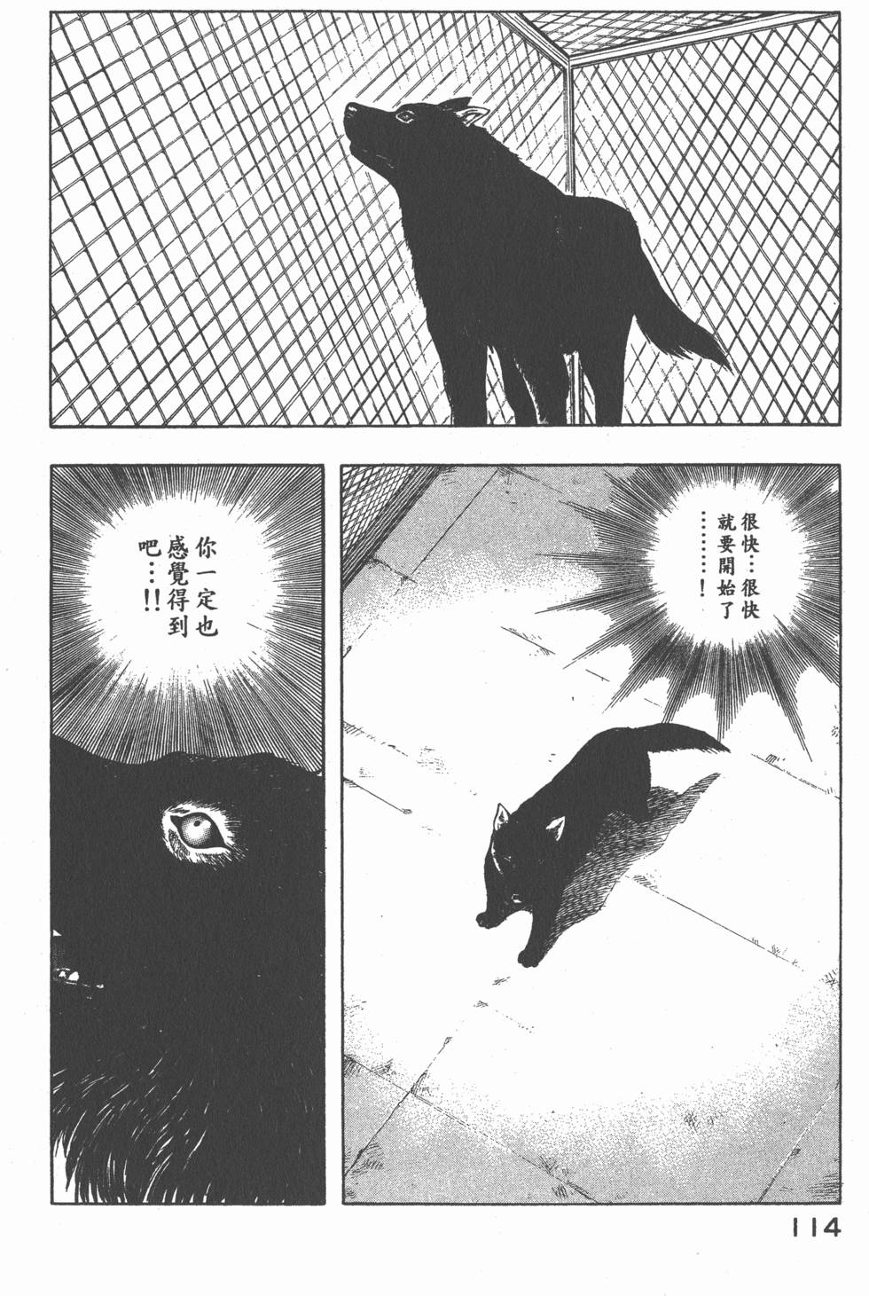 第112页