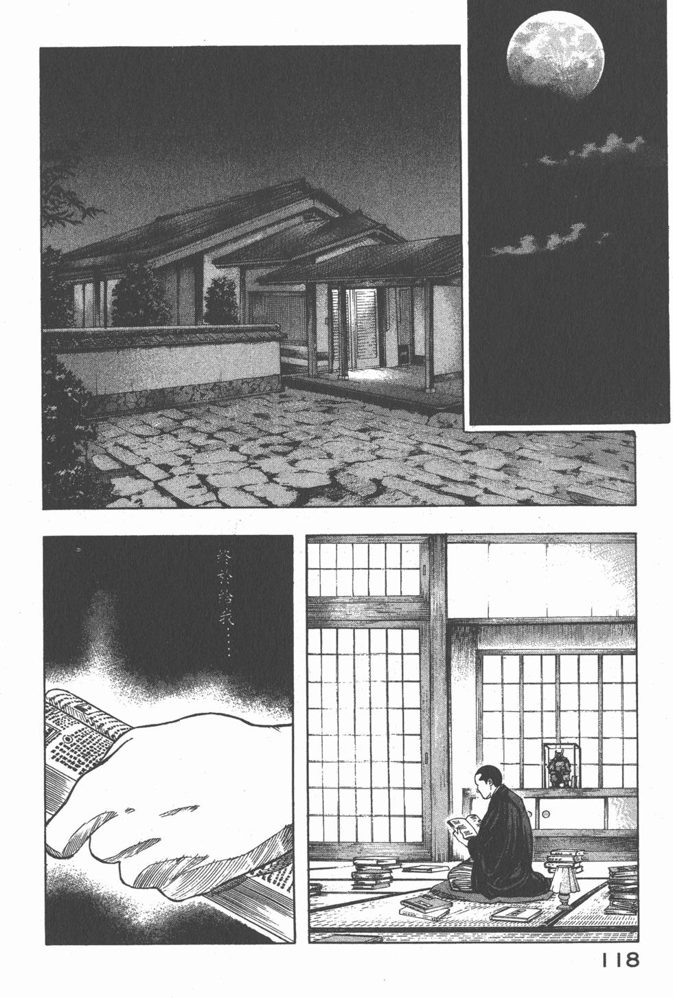 第116页